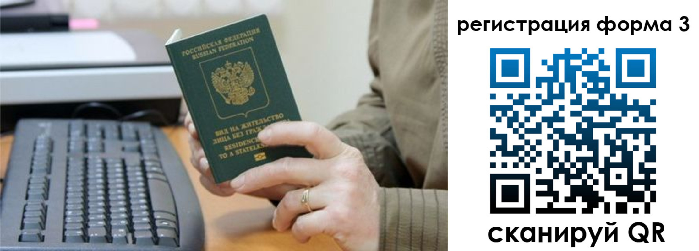 где прописаться в Сысерти