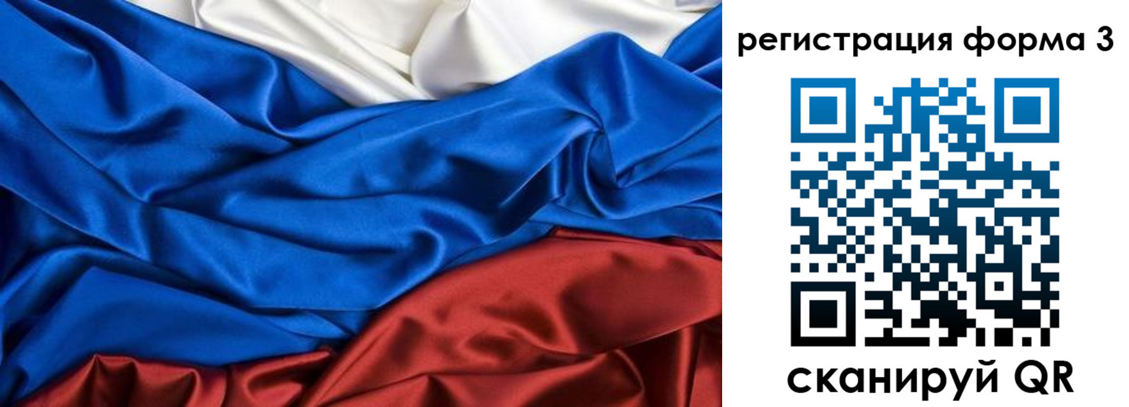 временная регистрация надежно в Сысерти