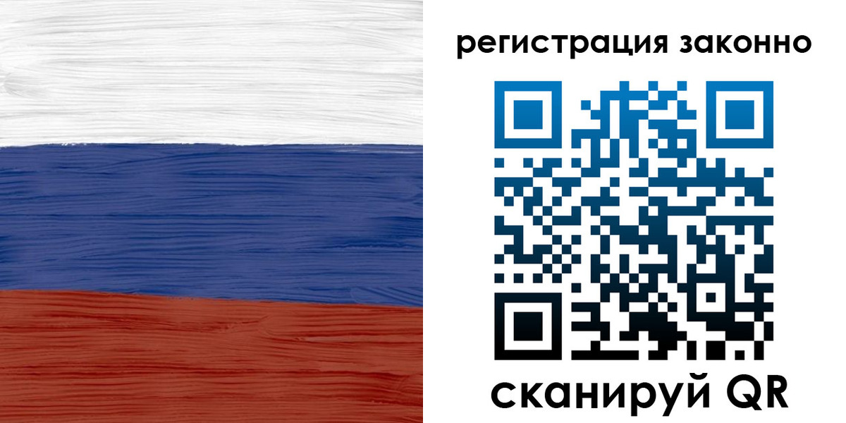 временная регистрация для школы в Сысерти